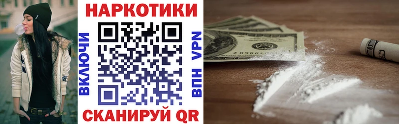 Цена Лихославль APVP  Мефедрон  Галлюциногенные грибы  Бошки Шишки  Гашиш 