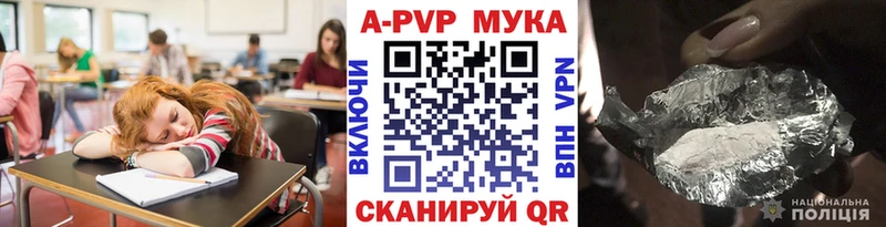 Alpha PVP СК нарко площадка формула Лихославль