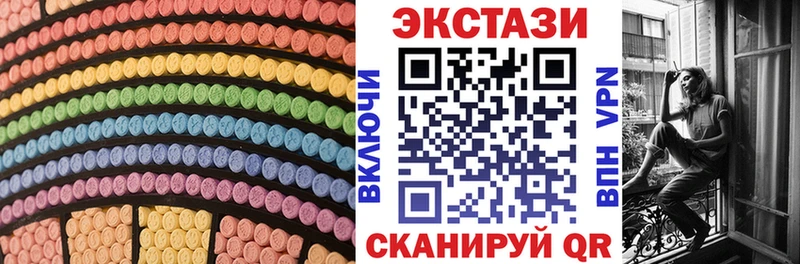 Ecstasy TESLA  МЕГА зеркало  Лихославль 