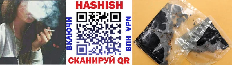 ГАШ убойный наркота Лихославль