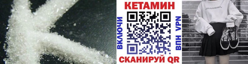 OMG зеркало  Лихославль  Кетамин ketamine 