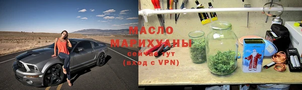 мефедрон VHQ Армянск