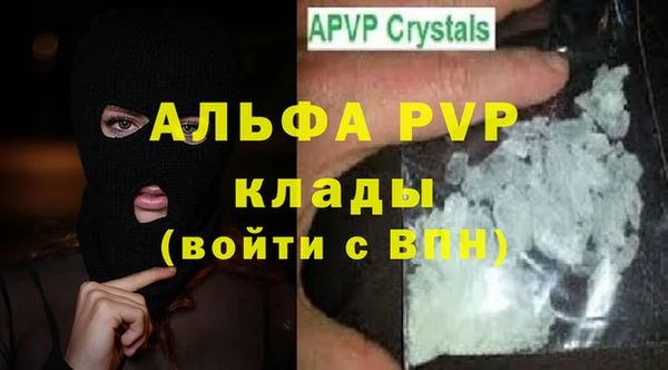 соль курить ск Аркадак