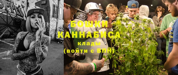 мефедрон VHQ Армянск