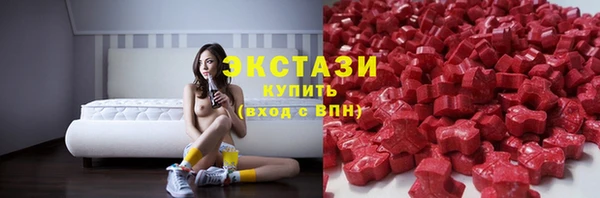 мефедрон VHQ Армянск