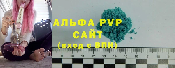 mdpv Арсеньев