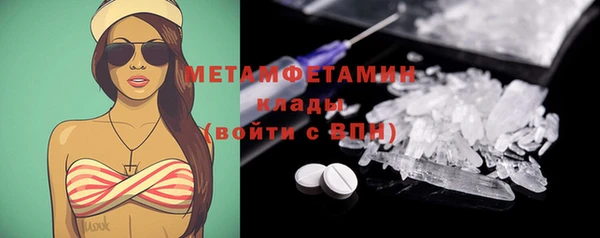 мефедрон VHQ Армянск