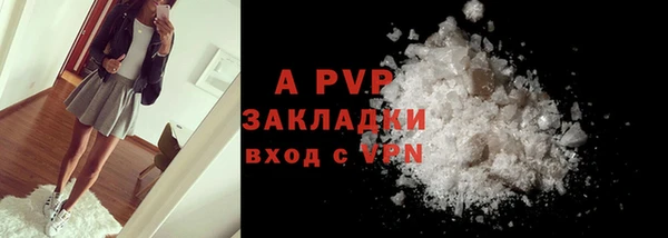 мефедрон VHQ Армянск