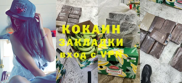 соль курить ск Аркадак