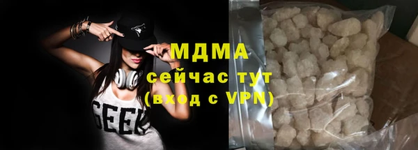 mdpv Арсеньев