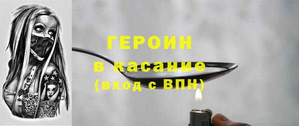 mdpv Арсеньев