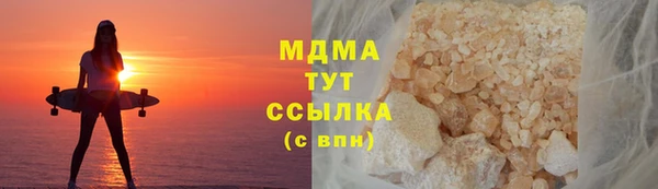 соль курить ск Аркадак