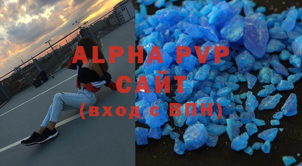 мефедрон VHQ Армянск