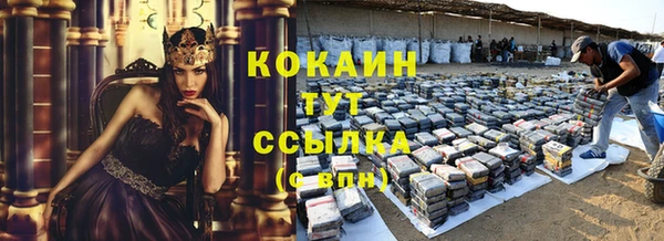 соль курить ск Аркадак