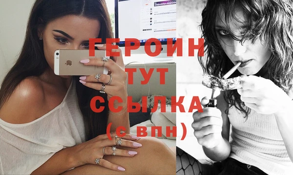 мефедрон VHQ Армянск