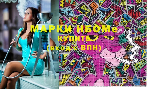 соль курить ск Аркадак