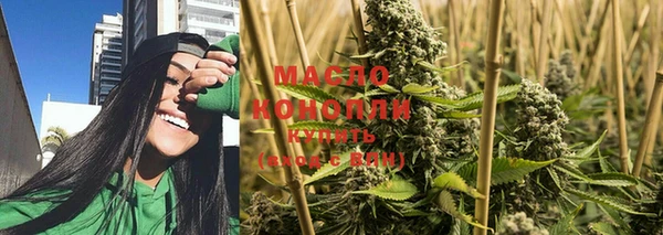 мефедрон VHQ Армянск