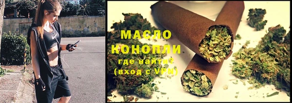 мефедрон VHQ Армянск
