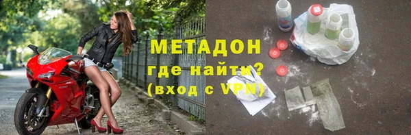 mdpv Арсеньев