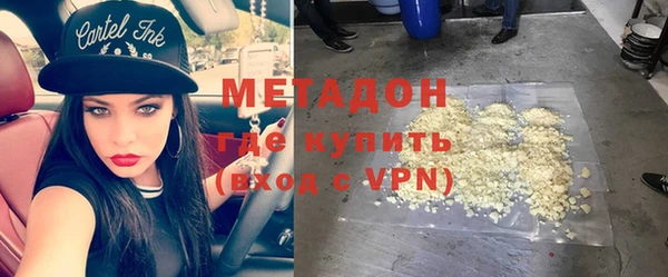 мефедрон VHQ Армянск