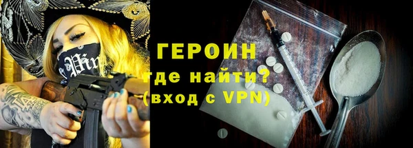 mdpv Арсеньев
