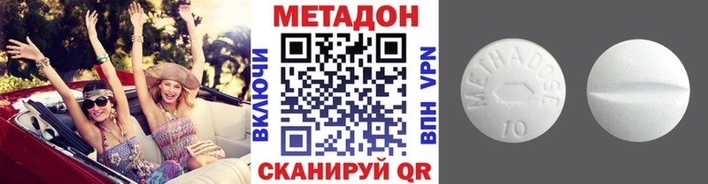 маркетплейс какой сайт  Лихославль  Метадон белоснежный  купить наркотики сайты 