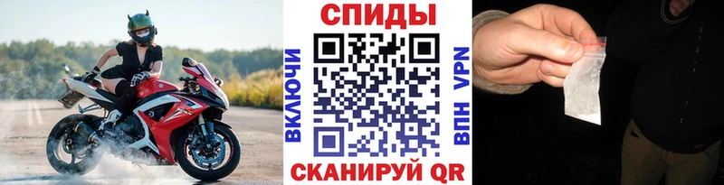 МЕТАМФЕТАМИН Methamphetamine  Лихославль 
