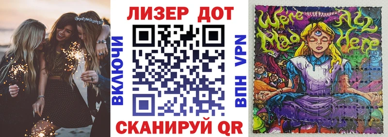 мориарти Telegram  купить закладку  Лихославль  Марки 25I-NBOMe 1,8мг  кракен  